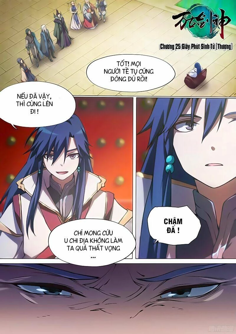 Vạn Cổ Kiếm Thần Chapter 25 - 2