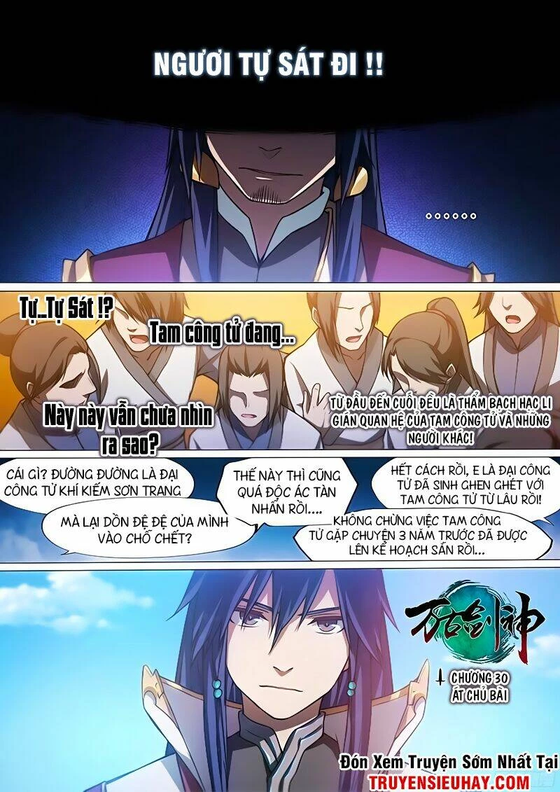 Vạn Cổ Kiếm Thần Chapter 30 - 1