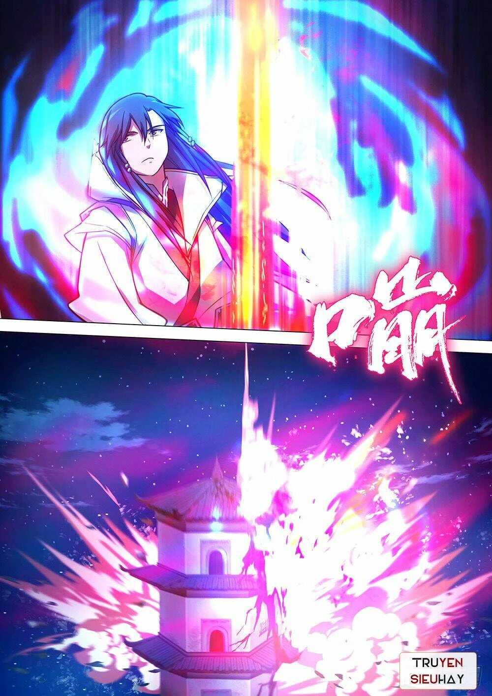 Vạn Cổ Kiếm Thần Chapter 37 - 11
