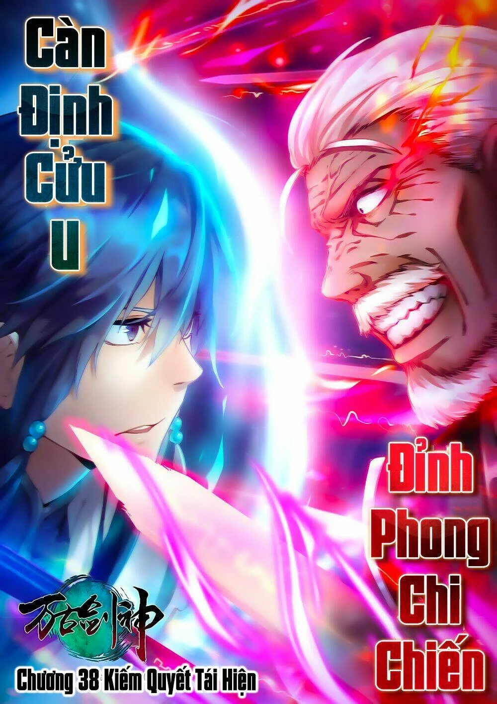 Vạn Cổ Kiếm Thần Chapter 38 - 2