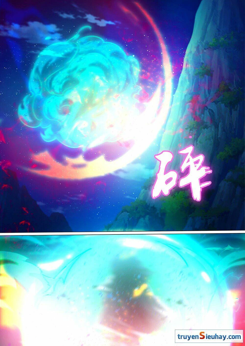 Vạn Cổ Kiếm Thần Chapter 39 - 4