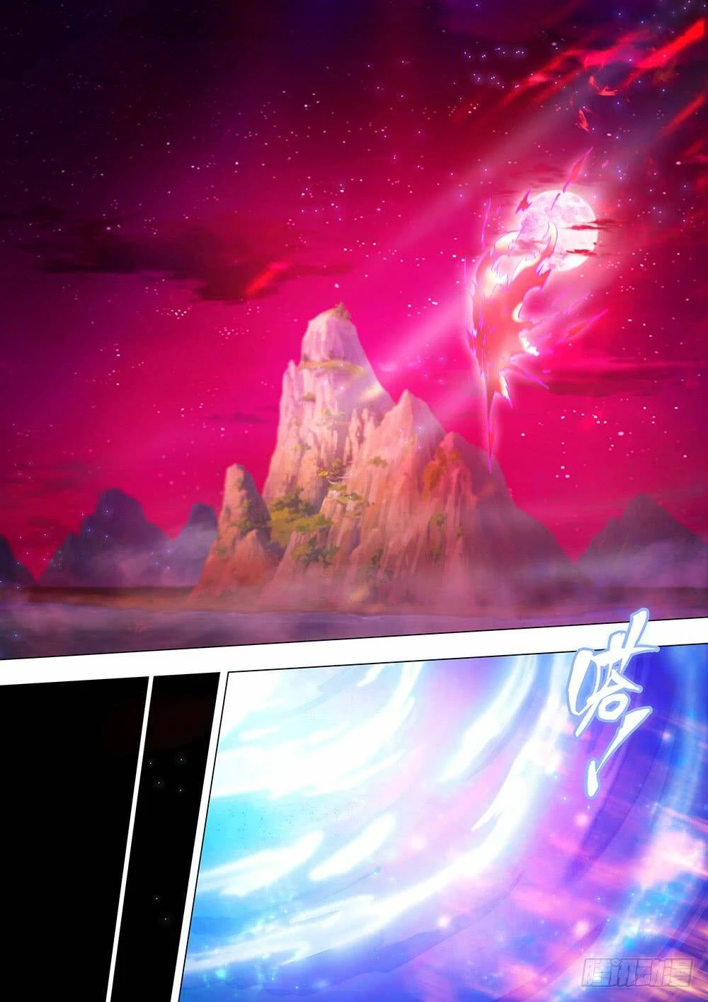 Vạn Cổ Kiếm Thần Chapter 40 - 31