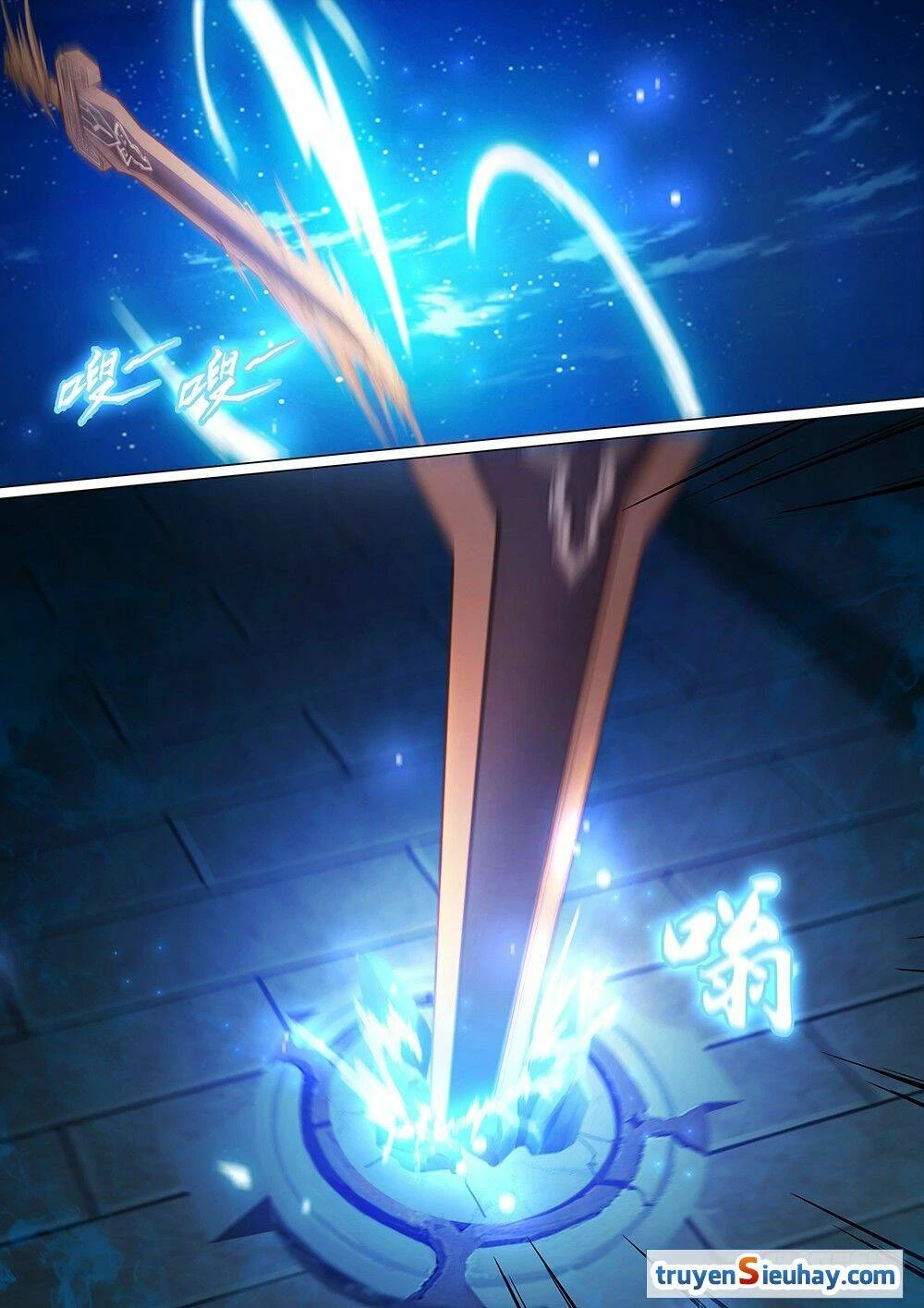 Vạn Cổ Kiếm Thần Chapter 41 - 21