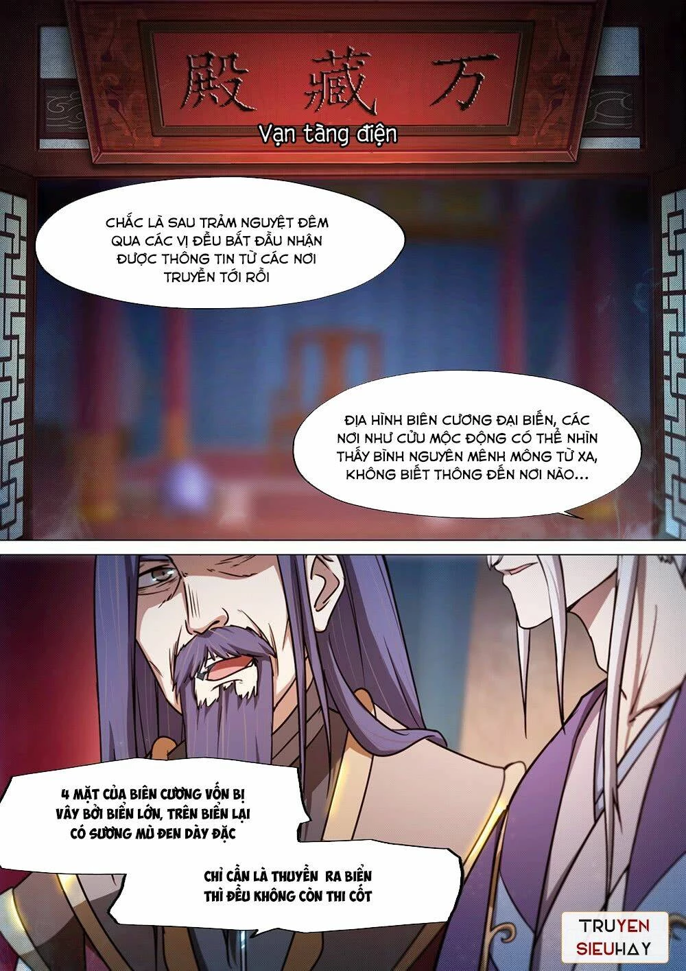 Vạn Cổ Kiếm Thần Chapter 42 - 4