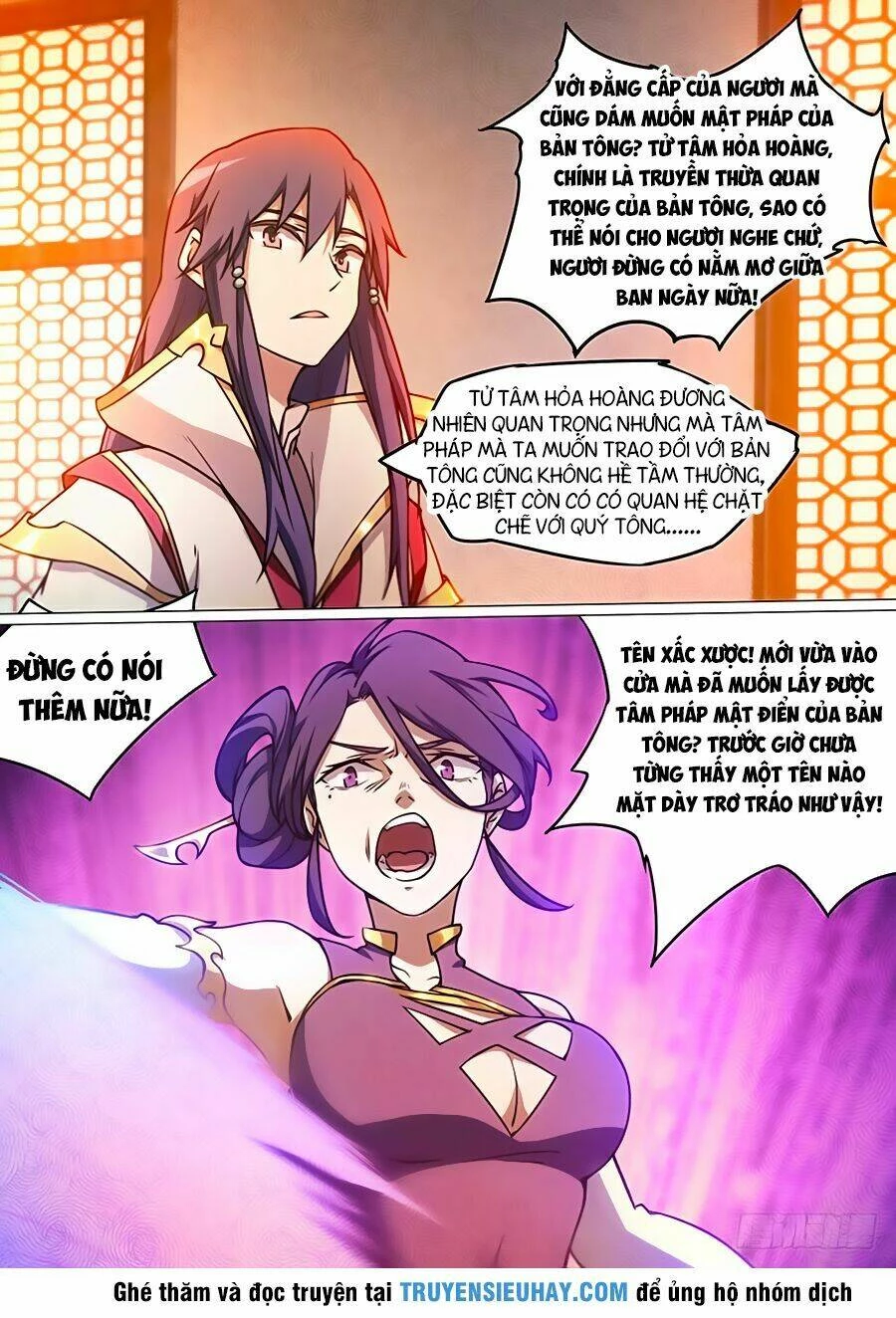 Vạn Cổ Kiếm Thần Chapter 49 - 11