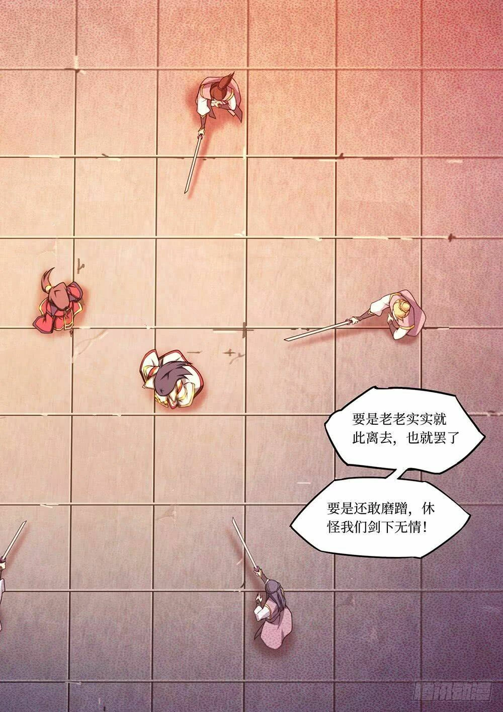 Vạn Cổ Kiếm Thần Chapter 49 - 19