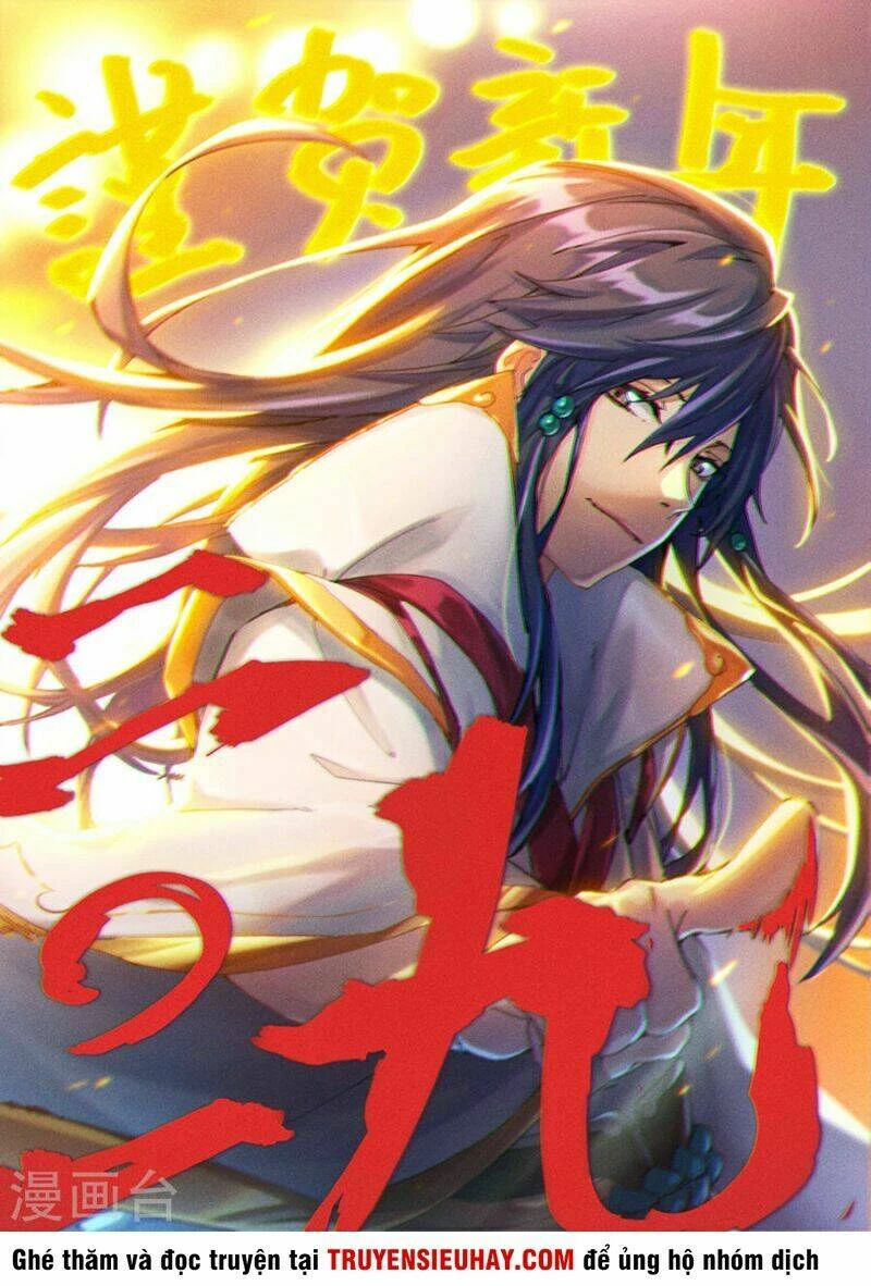 Vạn Cổ Kiếm Thần Chapter 55 - 2