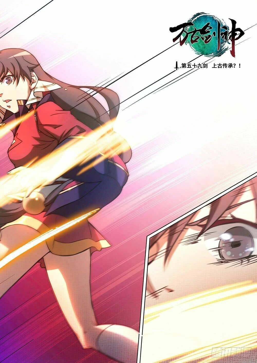 Vạn Cổ Kiếm Thần Chapter 59 - 3