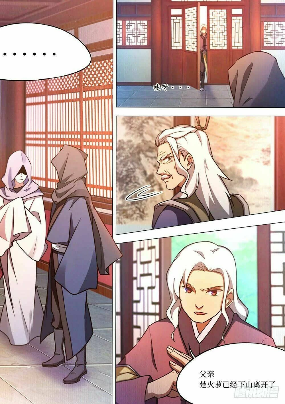 Vạn Cổ Kiếm Thần Chapter 59 - 13