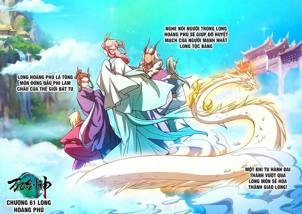 Vạn Cổ Kiếm Thần Chapter 61 - 3