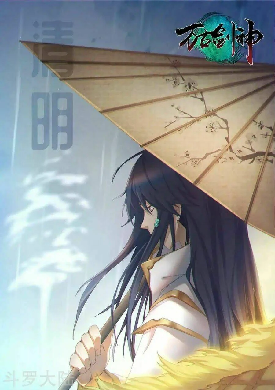 Vạn Cổ Kiếm Thần Chapter 68 - 2