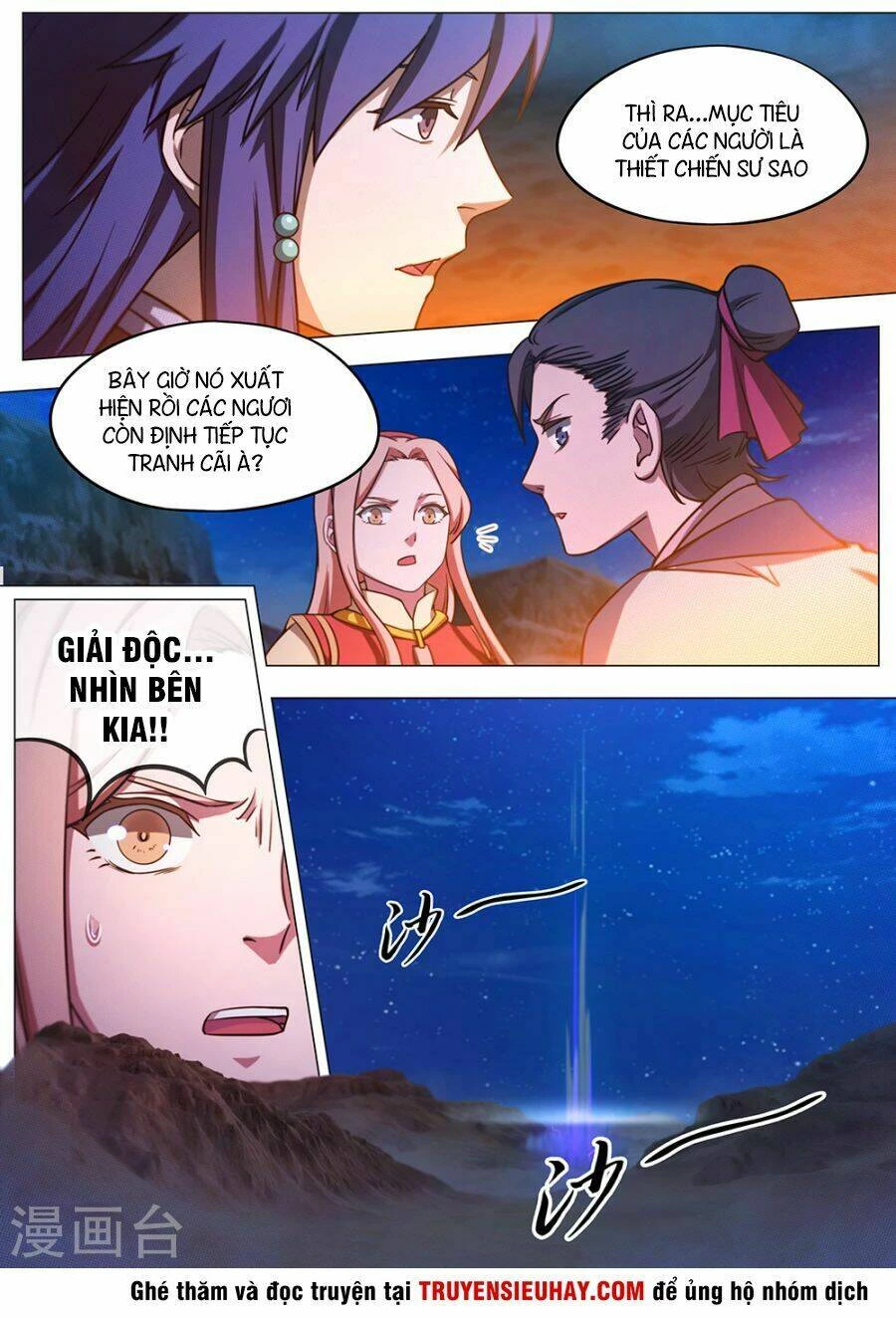 Vạn Cổ Kiếm Thần Chapter 69 - 14