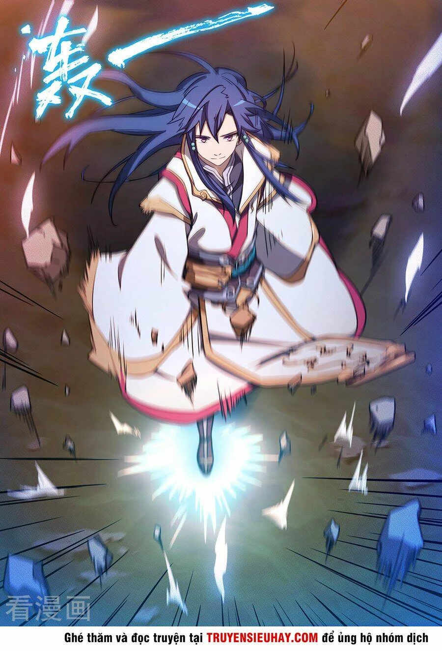 Vạn Cổ Kiếm Thần Chapter 70 - 7
