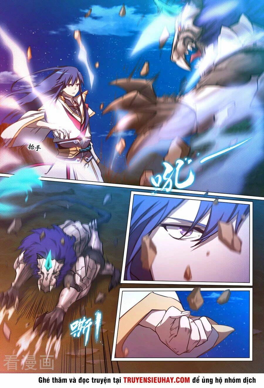 Vạn Cổ Kiếm Thần Chapter 70 - 8