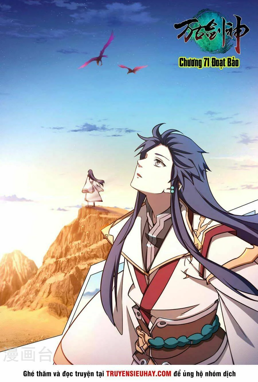 Vạn Cổ Kiếm Thần Chapter 71 - 3