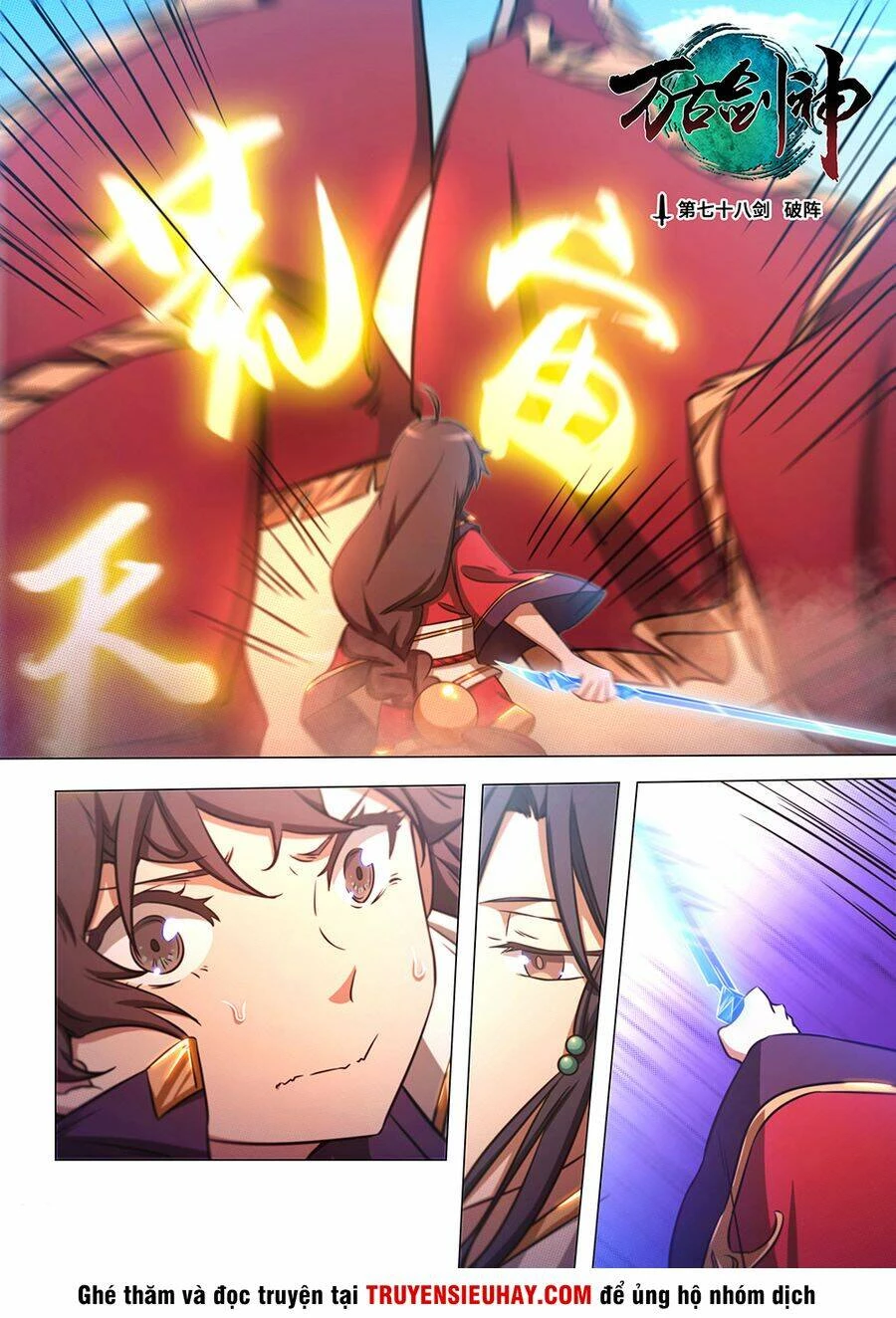 Vạn Cổ Kiếm Thần Chapter 78 - 2