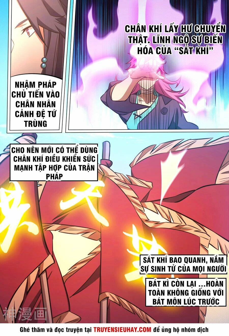 Vạn Cổ Kiếm Thần Chapter 78 - 11