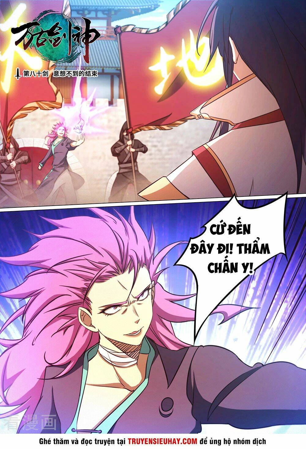 Vạn Cổ Kiếm Thần Chapter 80 - 2