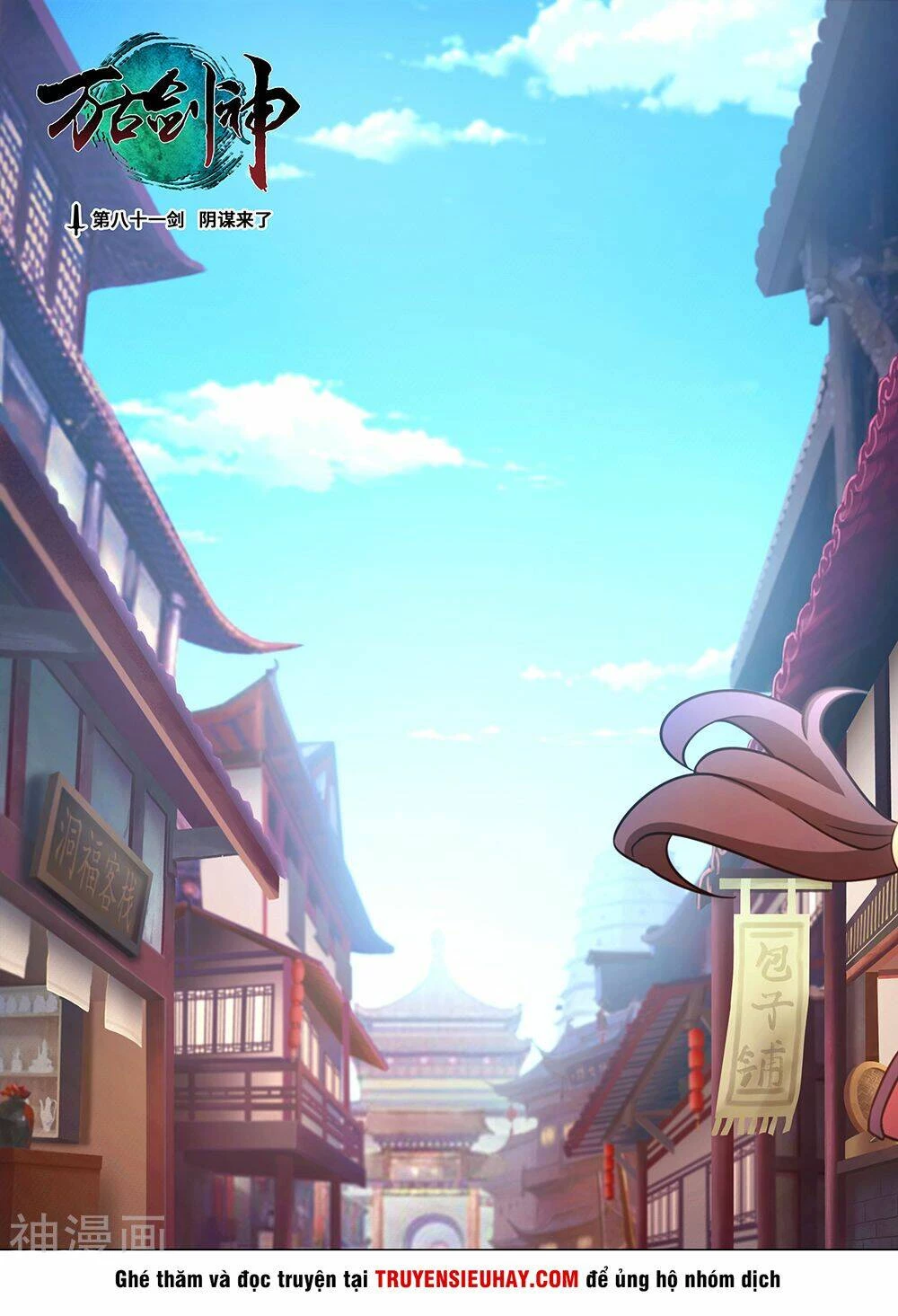 Vạn Cổ Kiếm Thần Chapter 81 - 3