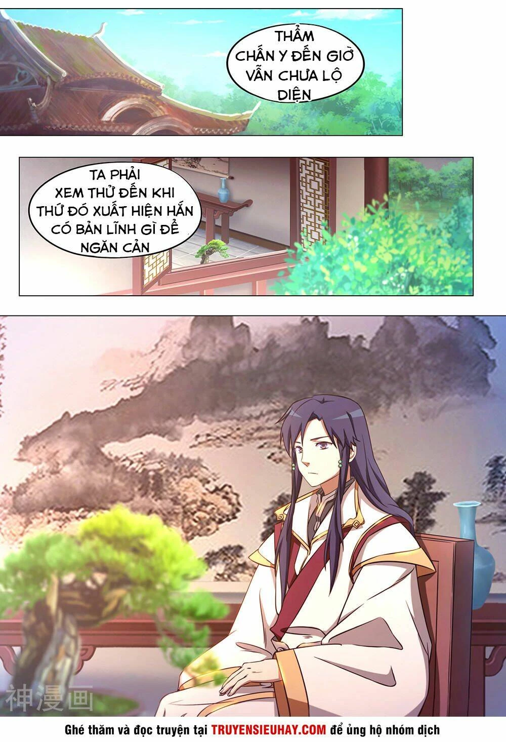 Vạn Cổ Kiếm Thần Chapter 82 - 23