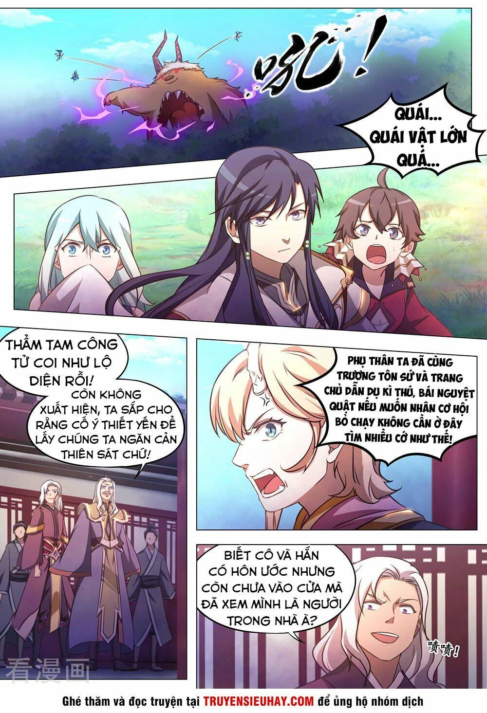 Vạn Cổ Kiếm Thần Chapter 83 - 12
