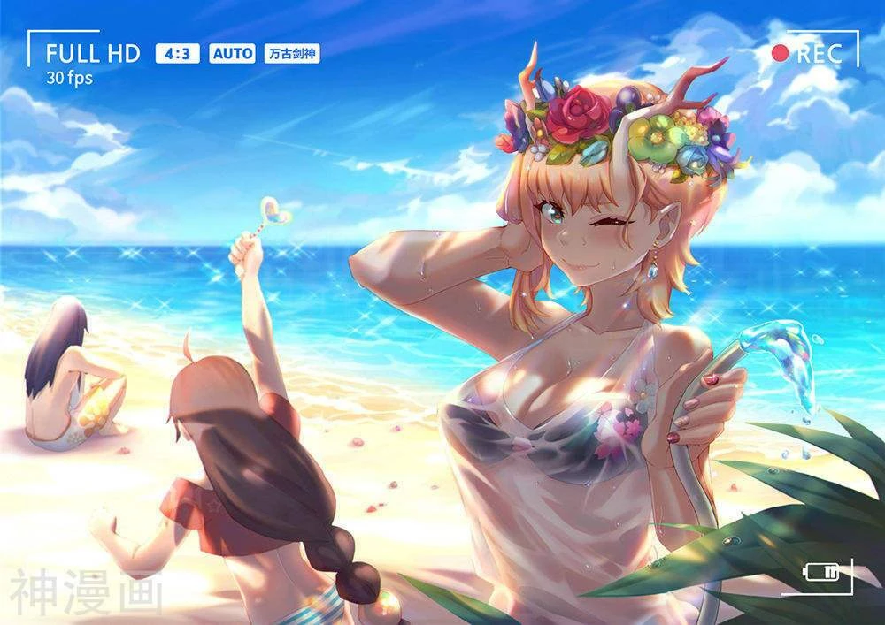 Vạn Cổ Kiếm Thần Chapter 87 - 2