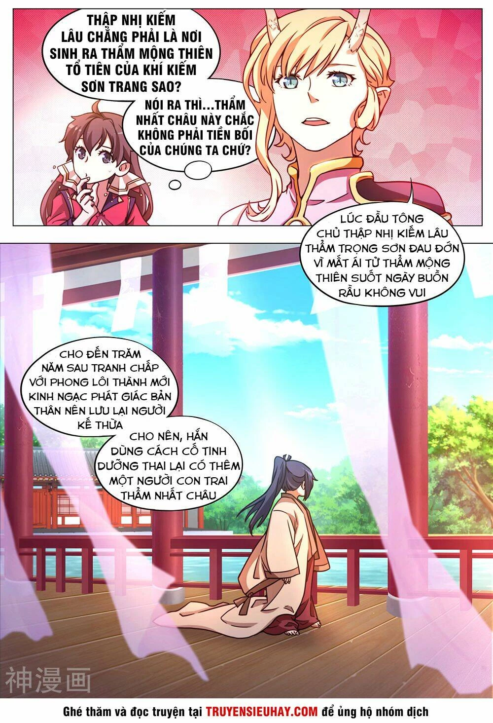 Vạn Cổ Kiếm Thần Chapter 87 - 12