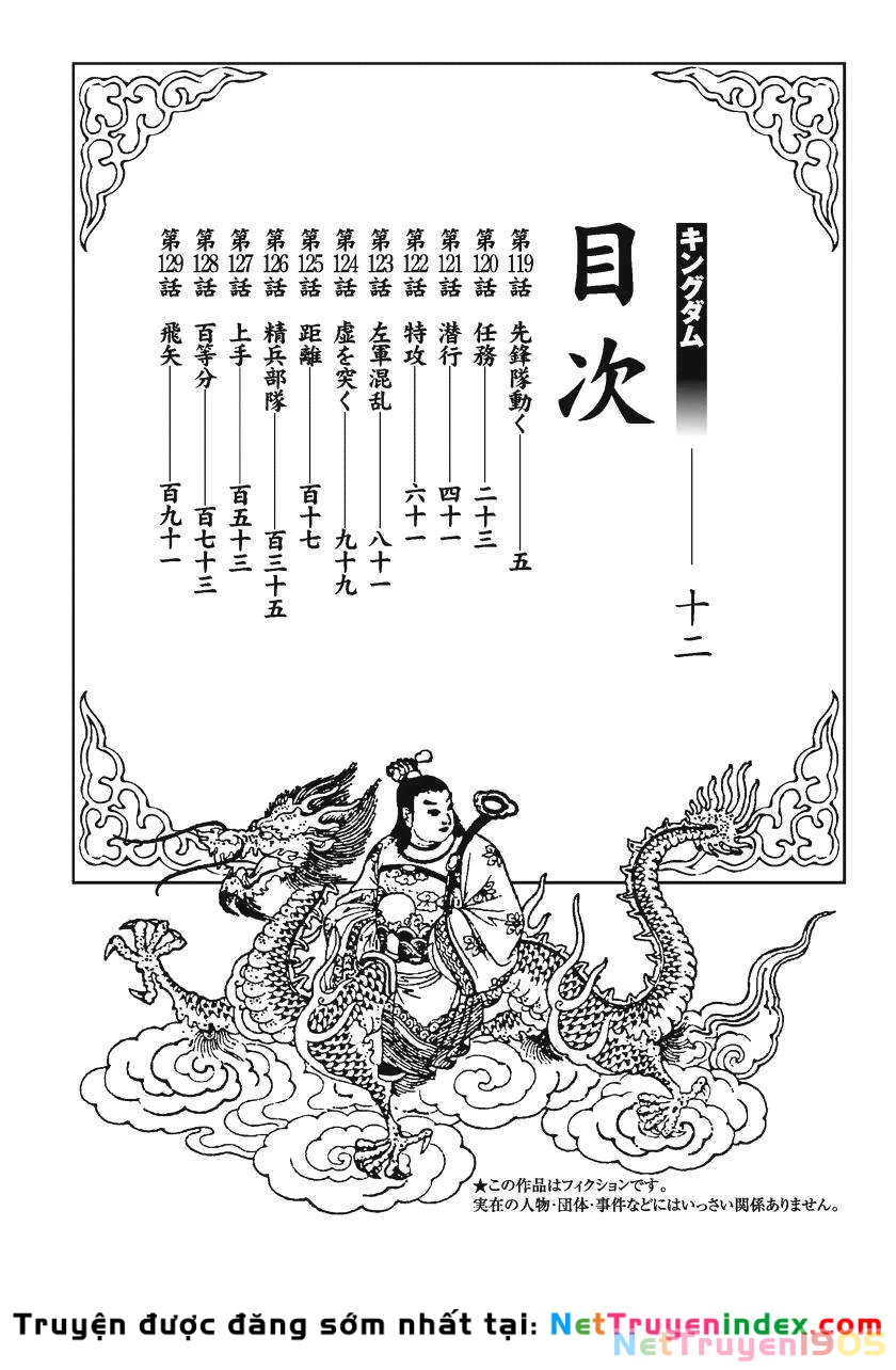 Vương Giả Thiên Hạ Chapter 119 - 4