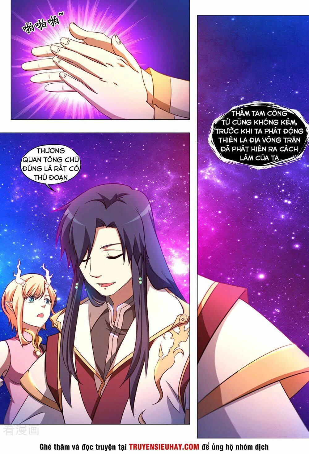 Vạn Cổ Kiếm Thần Chapter 96 - 2