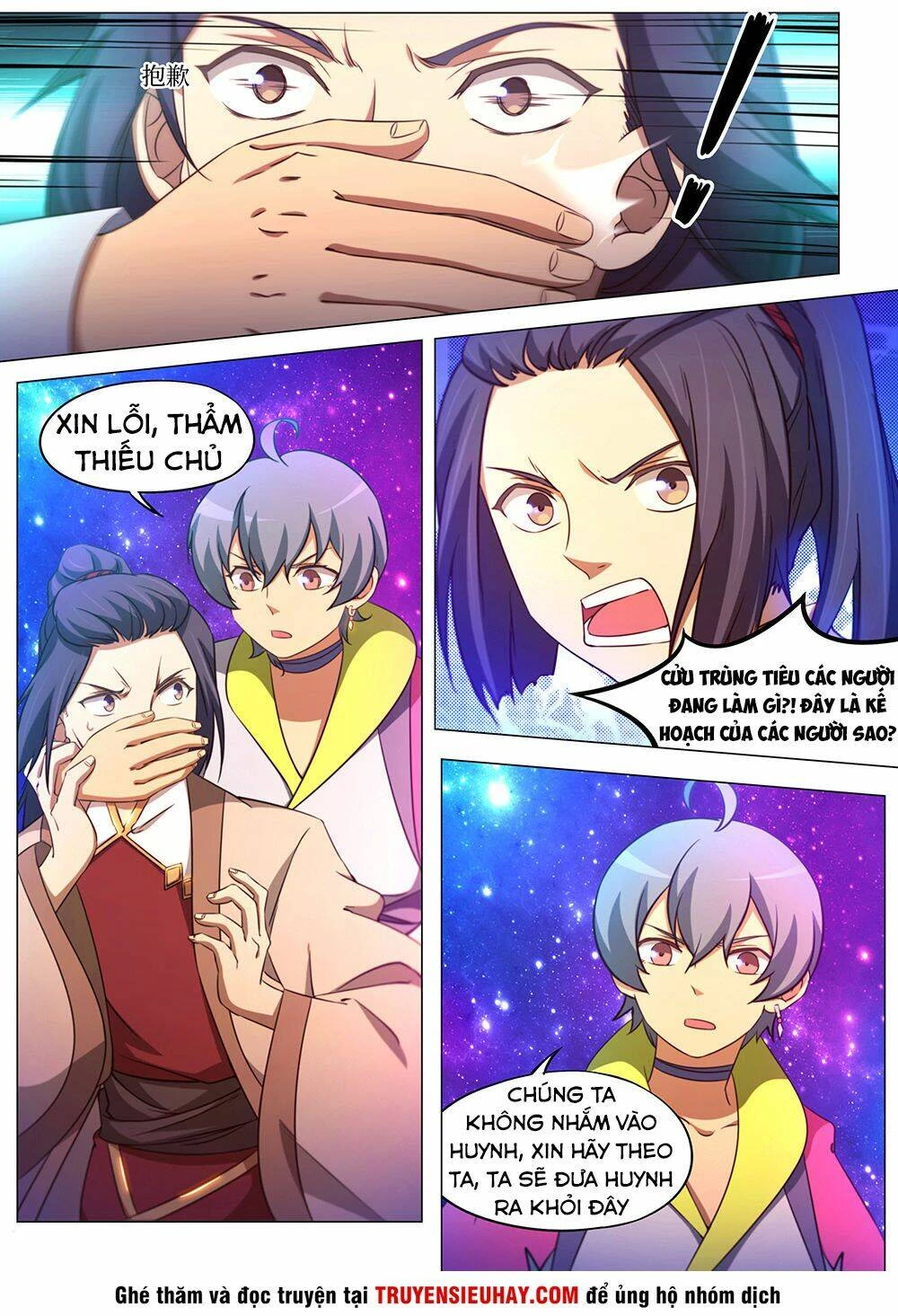 Vạn Cổ Kiếm Thần Chapter 96 - 5