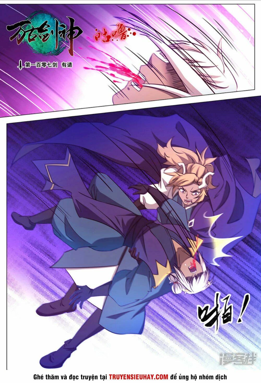 Vạn Cổ Kiếm Thần Chapter 107 - 1
