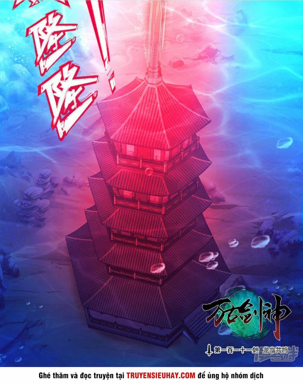 Vạn Cổ Kiếm Thần Chapter 111 - 1