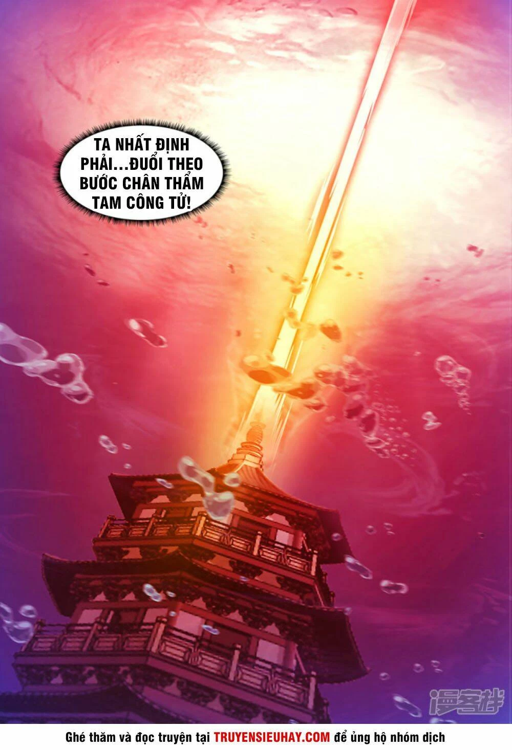 Vạn Cổ Kiếm Thần Chapter 111 - 17