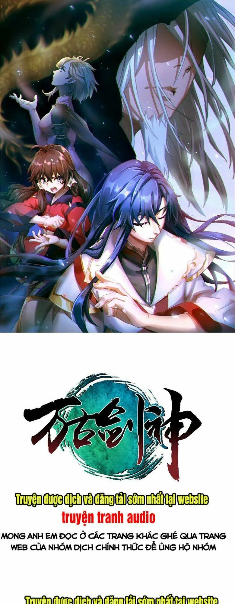 Vạn Cổ Kiếm Thần Chapter 112 - 1