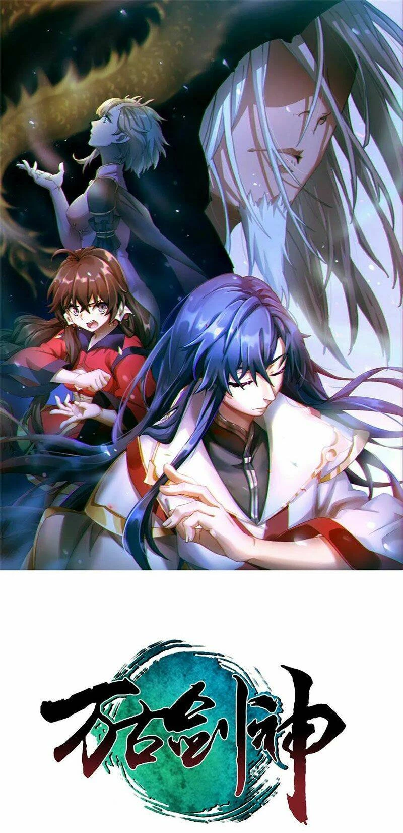 Vạn Cổ Kiếm Thần Chapter 113 - 1