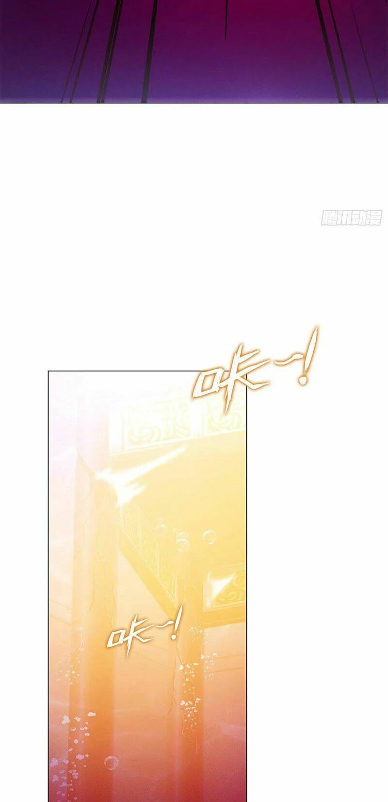 Vạn Cổ Kiếm Thần Chapter 113 - 26