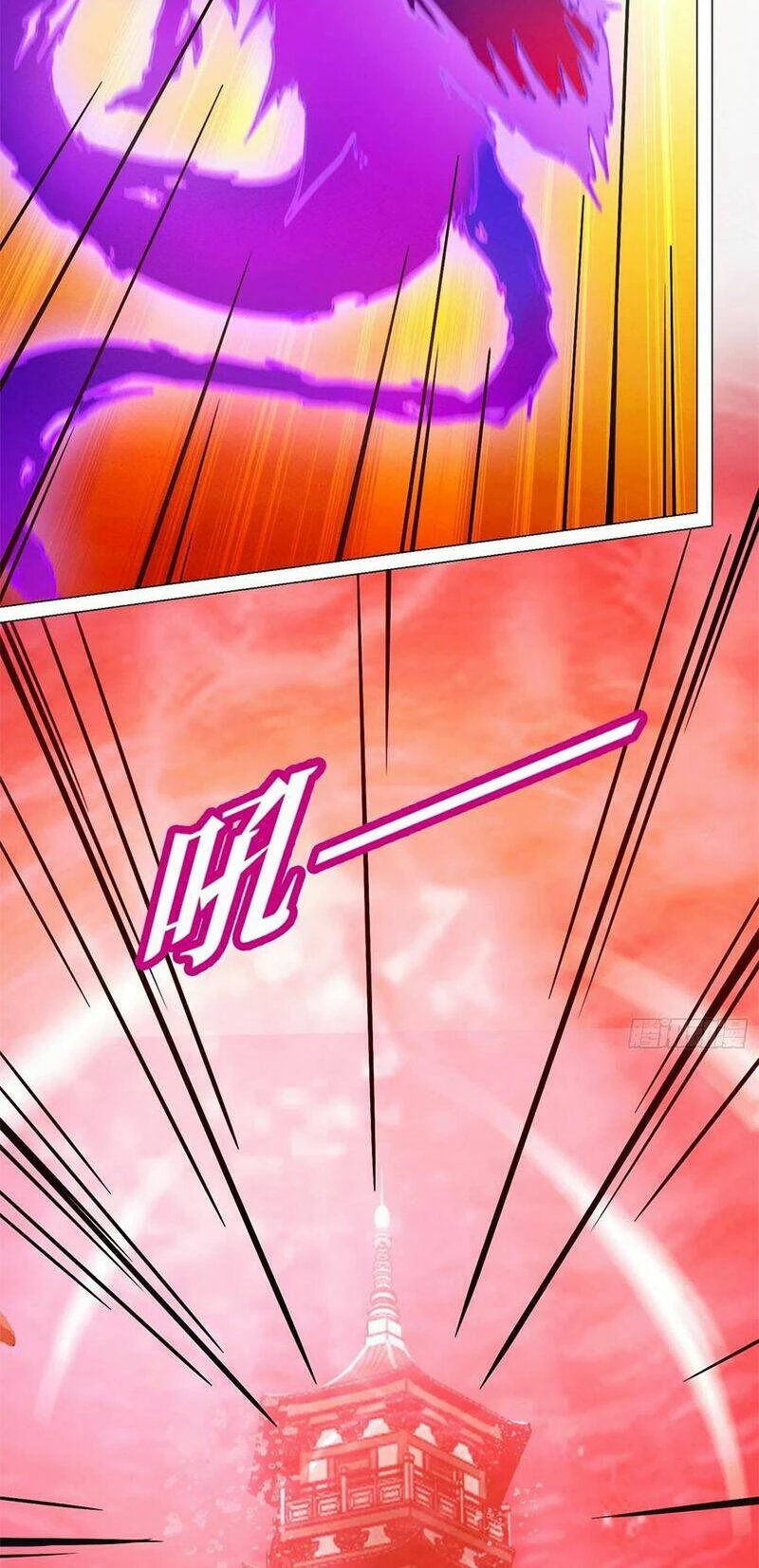 Vạn Cổ Kiếm Thần Chapter 113 - 30