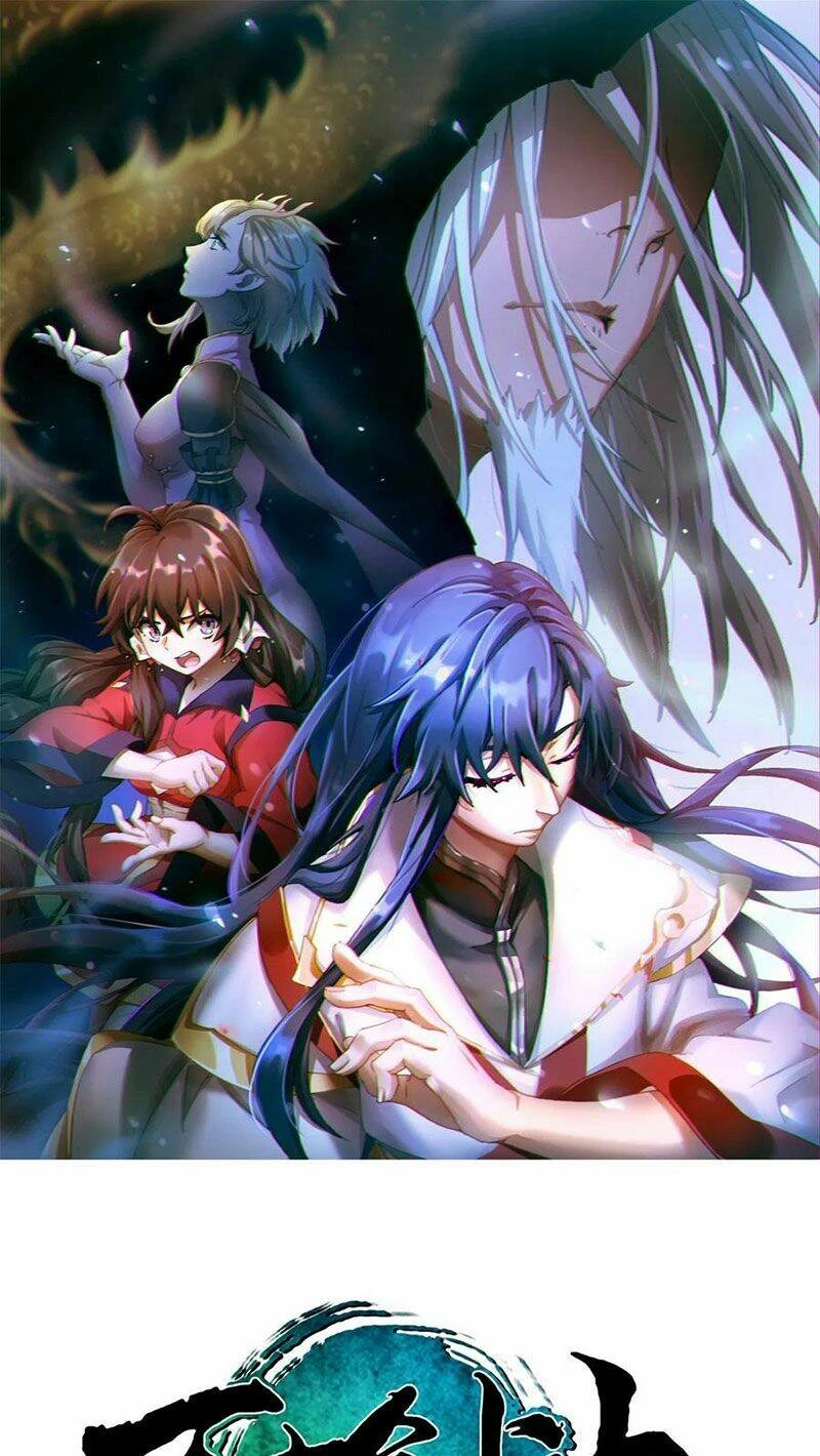 Vạn Cổ Kiếm Thần Chapter 122 - 1