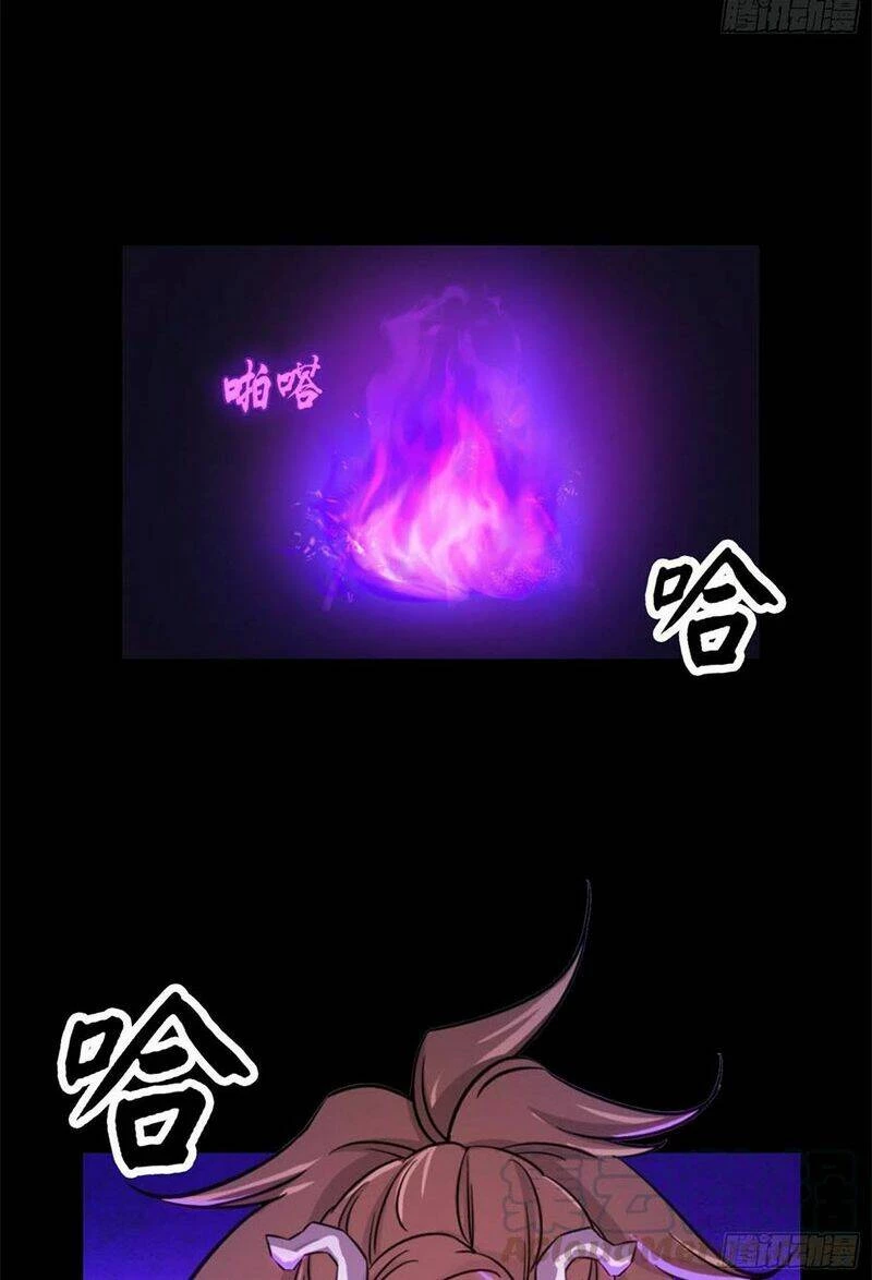 Vạn Cổ Kiếm Thần Chapter 126 - 4