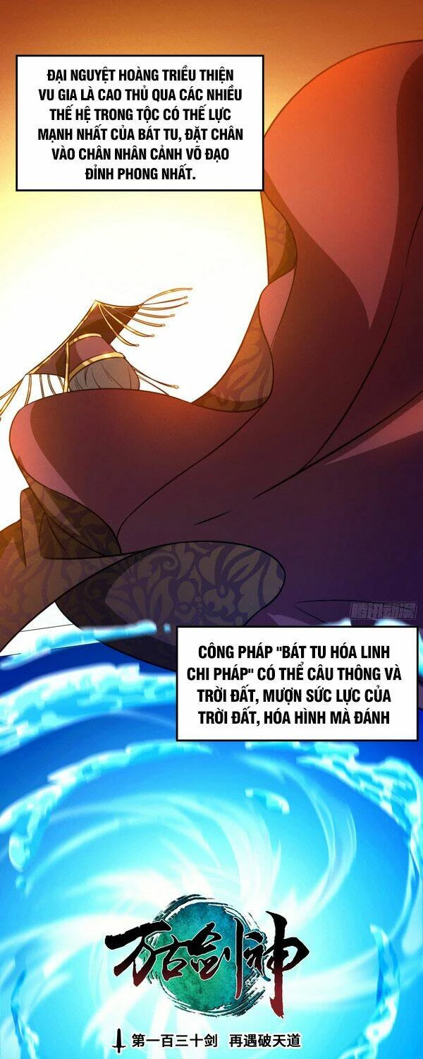 Vạn Cổ Kiếm Thần Chapter 130 - 1