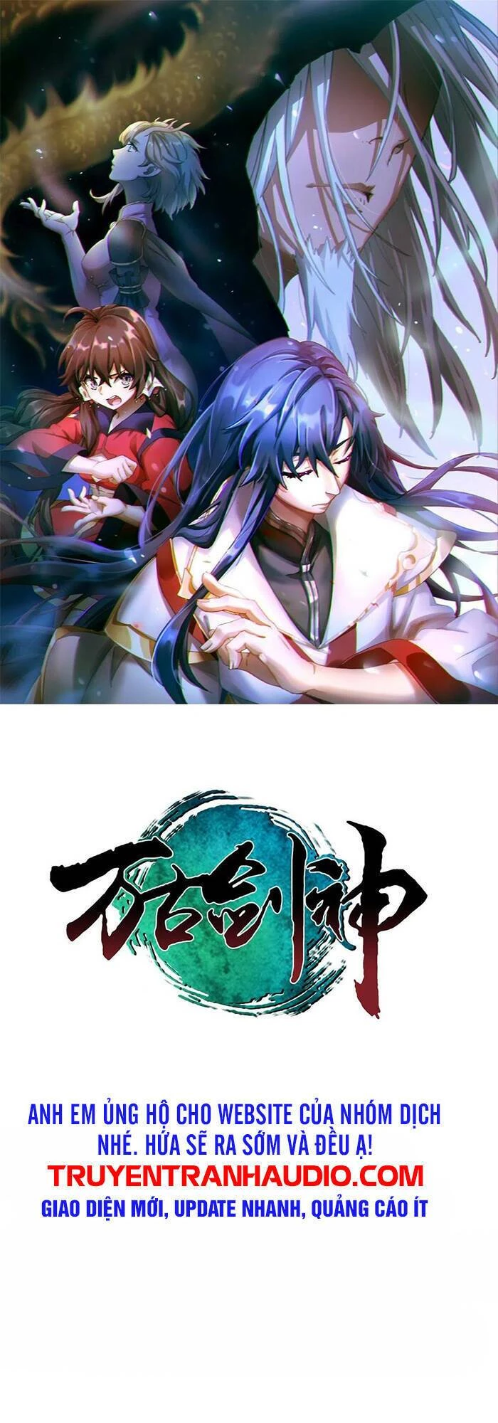 Vạn Cổ Kiếm Thần Chapter 131 - 1