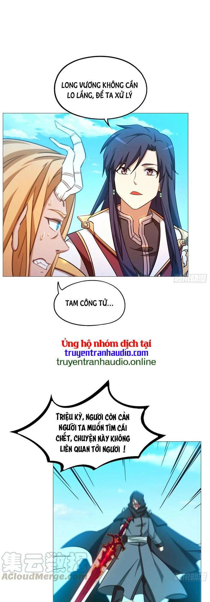 Vạn Cổ Kiếm Thần Chapter 131 - 13