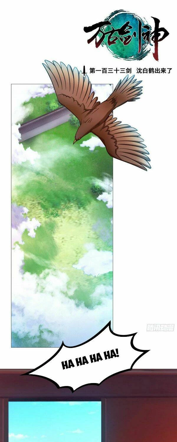 Vạn Cổ Kiếm Thần Chapter 133 - 1