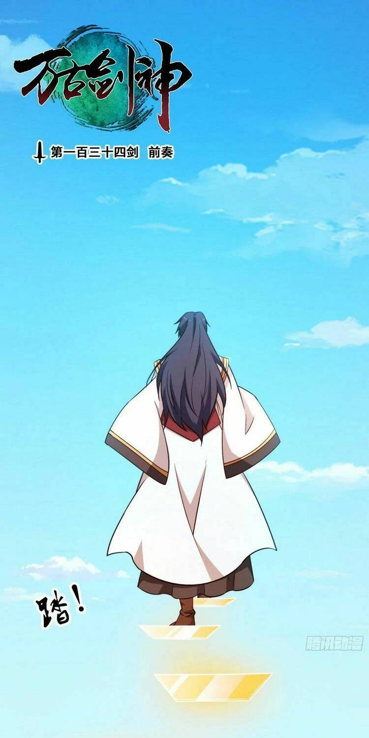 Vạn Cổ Kiếm Thần Chapter 134 - 1