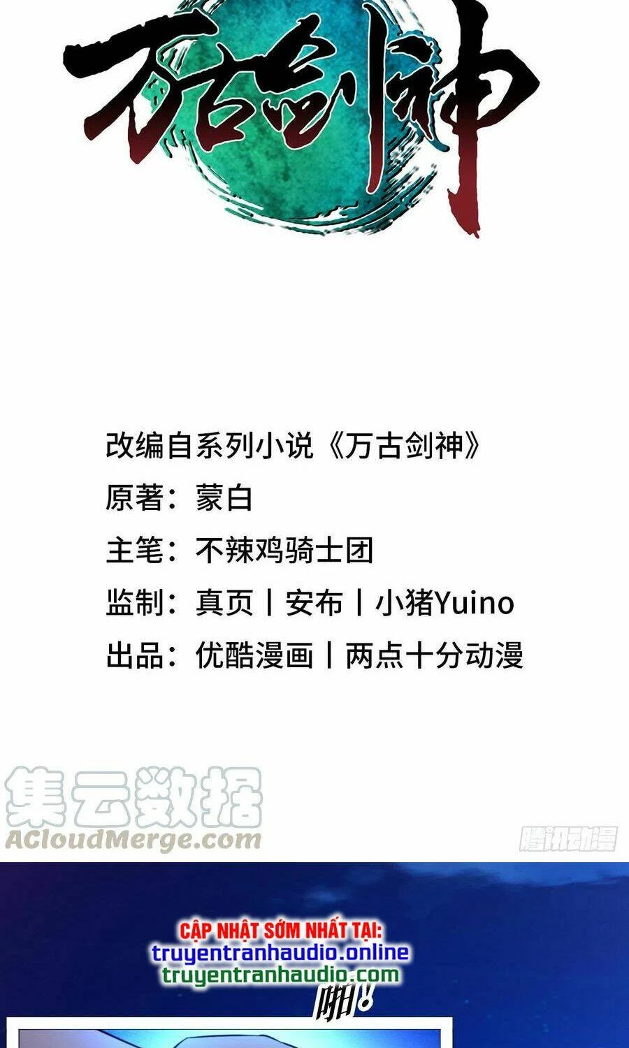Vạn Cổ Kiếm Thần Chapter 139 - 2