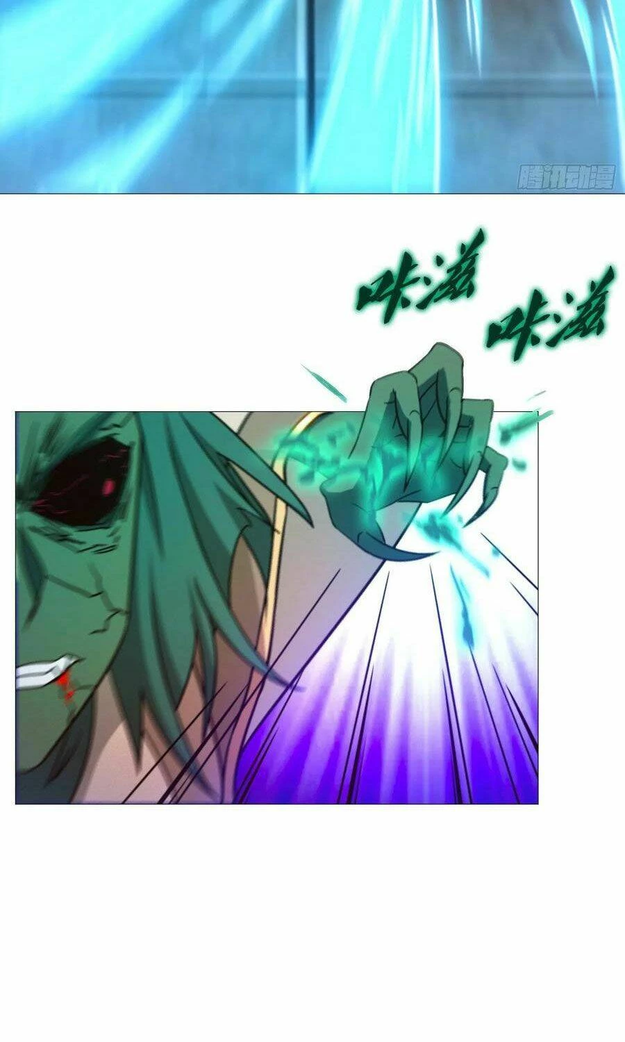 Vạn Cổ Kiếm Thần Chapter 146 - 37