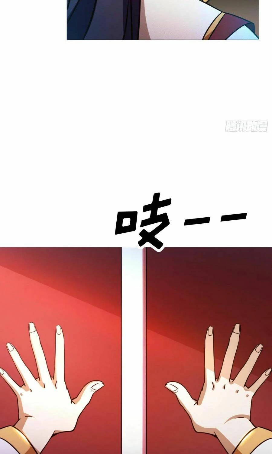 Vạn Cổ Kiếm Thần Chapter 148 - 15