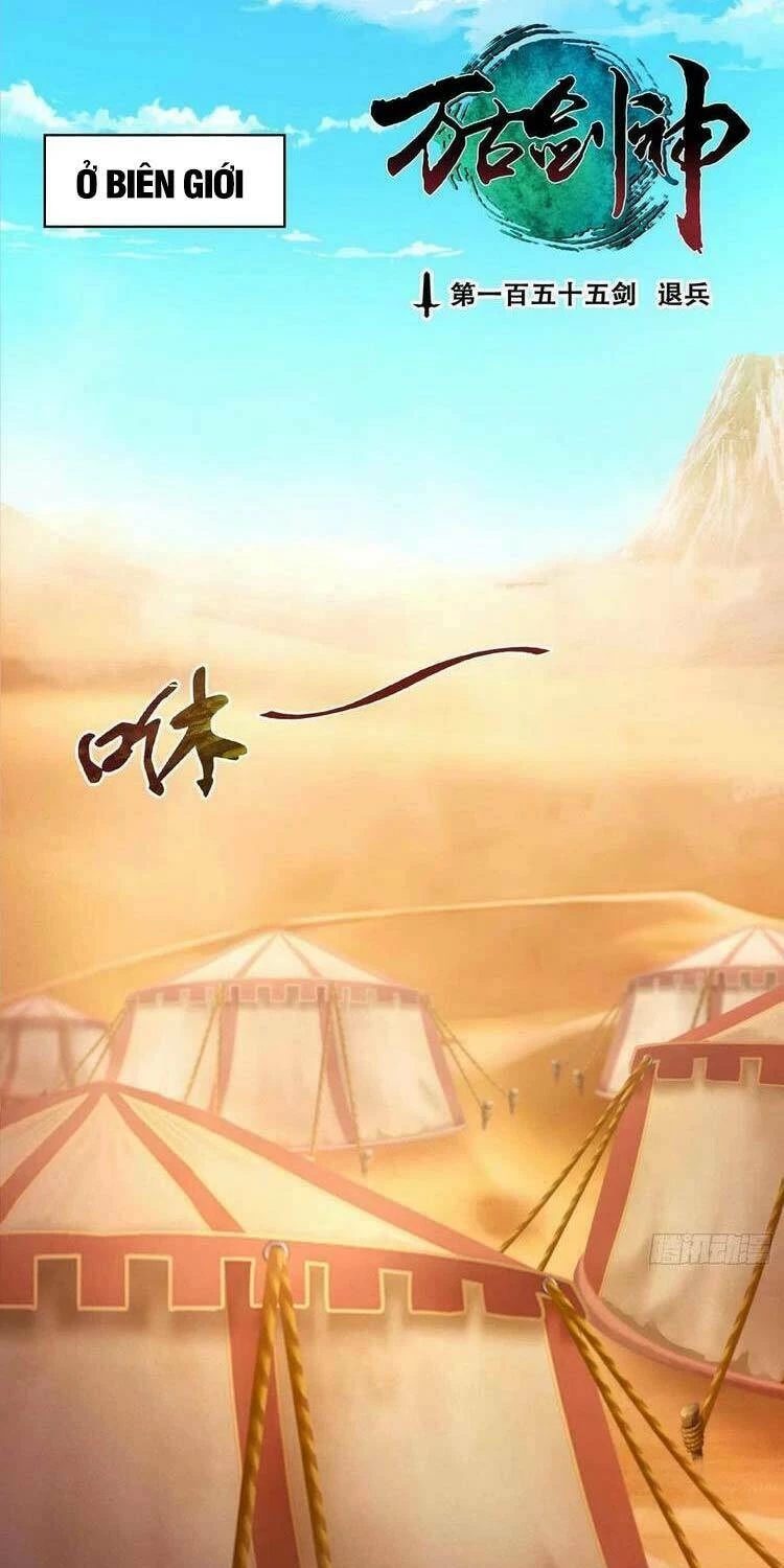 Vạn Cổ Kiếm Thần Chapter 155 - 1