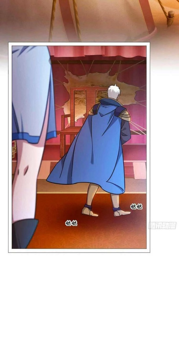 Vạn Cổ Kiếm Thần Chapter 155 - 2