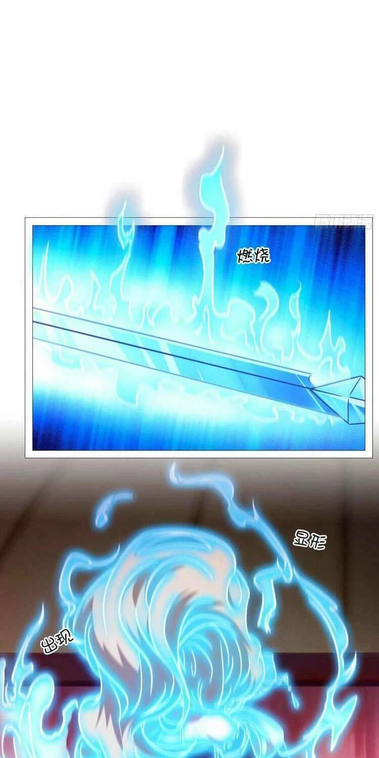 Vạn Cổ Kiếm Thần Chapter 155 - 13